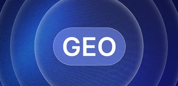 遂川县生成式引擎优化赛道升温，盘点 GEO 行业发展态势