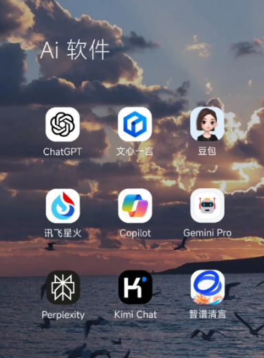 遂川县中小企业数字化转型新利器，手机AI搭配GEO优化降低线上获客成本