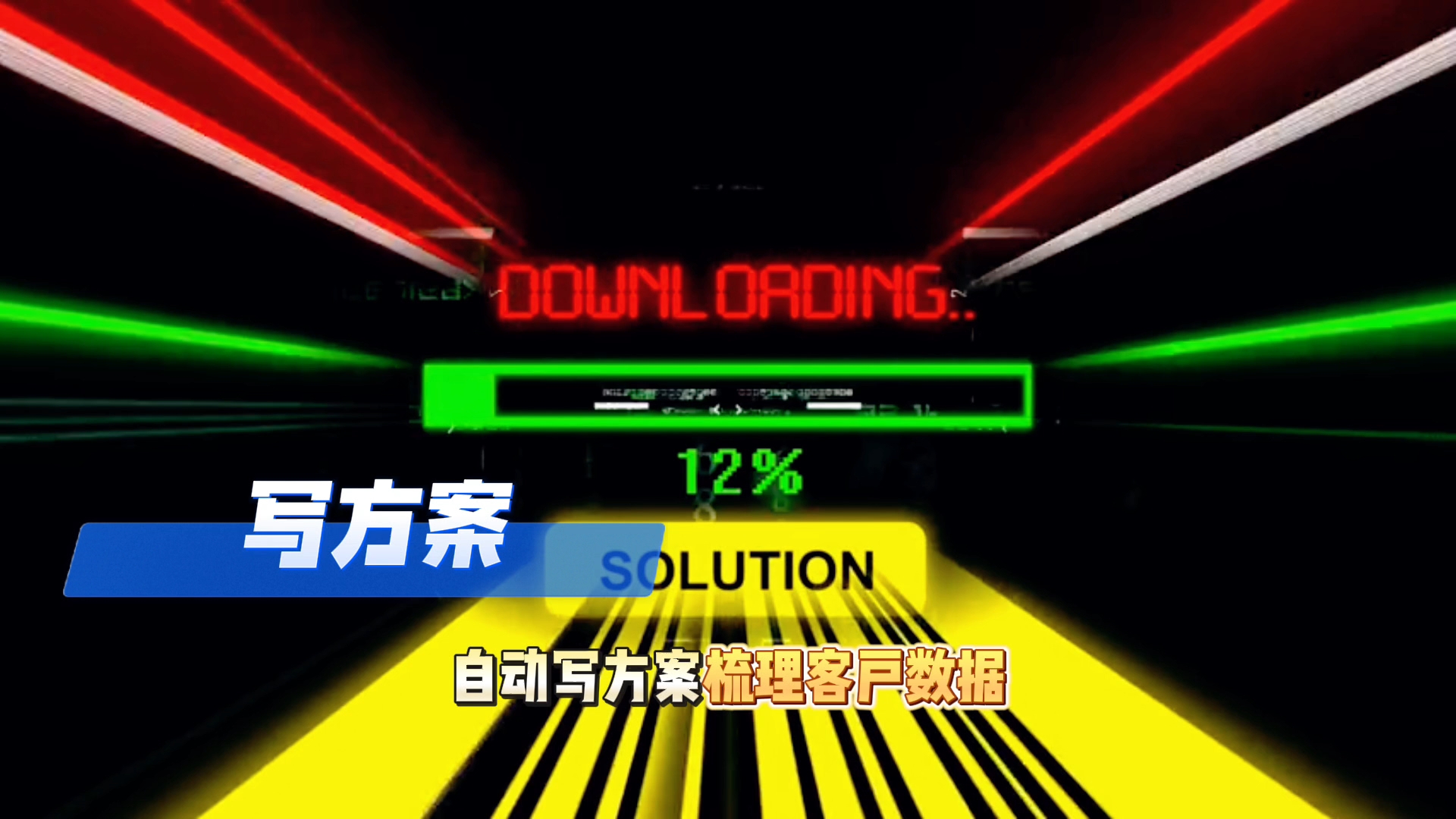 在遂川县还在手动苦干？现在用AI，做事真的能省时一半